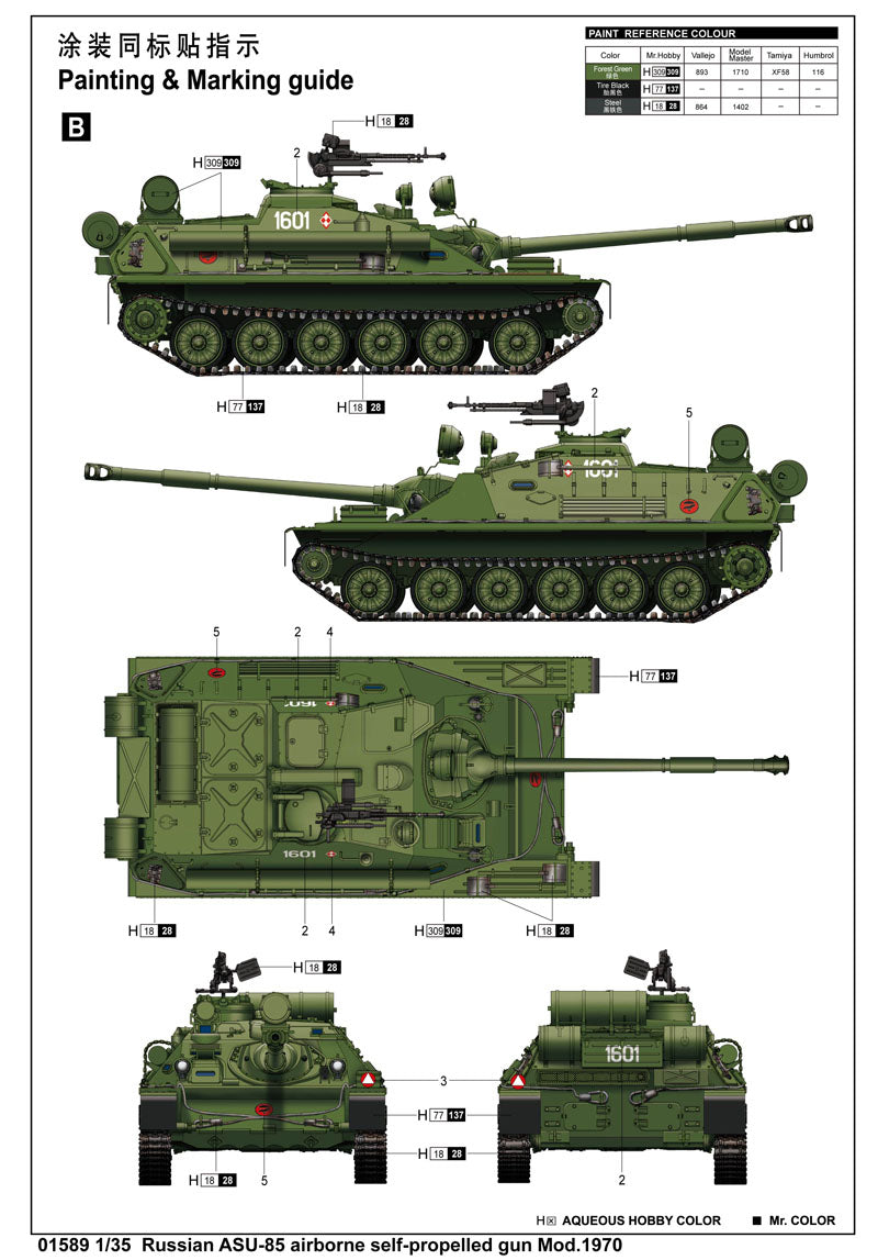 1/35 ASU-85 Airborne Self Propelled Gun Mod.1970 - Hobby Sense