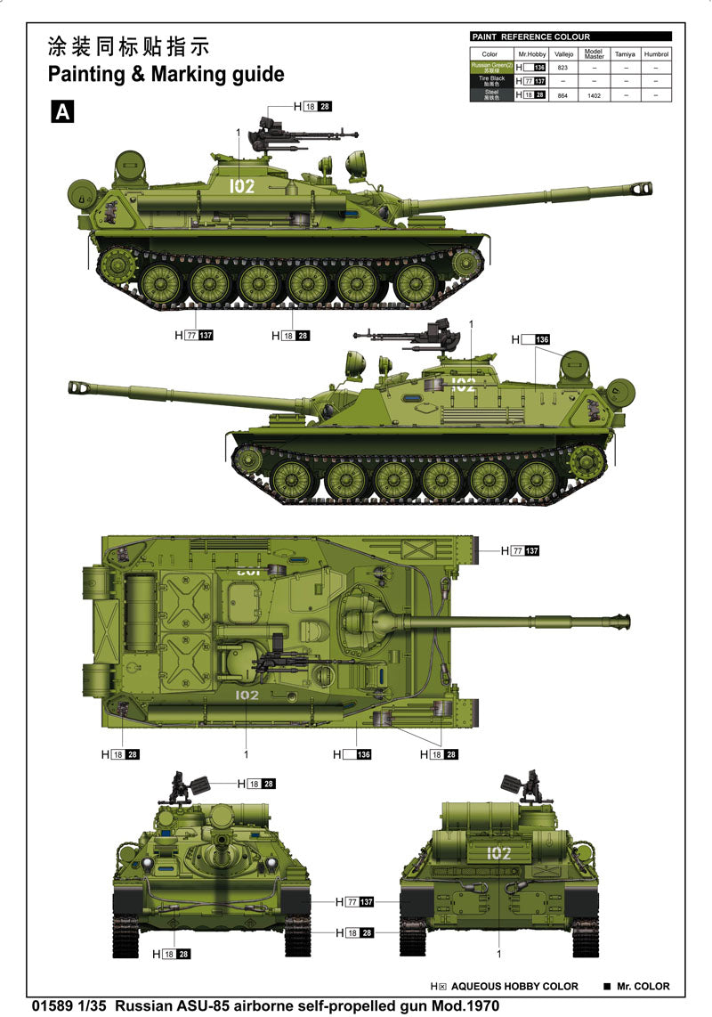 1/35 ASU-85 Airborne Self Propelled Gun Mod.1970 - Hobby Sense