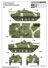 1/35 Russian BMP 3 IFV - Hobby Sense