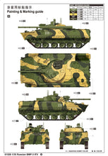 1/35 Russian BMP 3 IFV - Hobby Sense