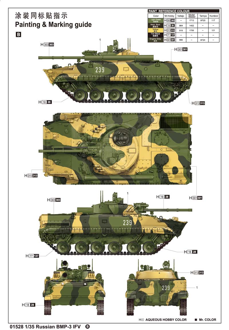 1/35 Russian BMP 3 IFV - Hobby Sense