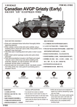 1/35 Canadian Grizzly 6x6 Armored Vehicle General Purpose (AVGP) - Hobby Sense