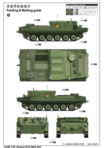 1/35 Russian BTR-50PK APC - Hobby Sense