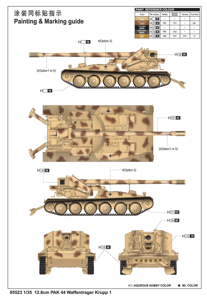 1/35 12.8cm PAK 44 Waffentrager Krupp 1 - Hobby Sense