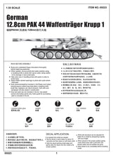 1/35 12.8cm PAK 44 Waffentrager Krupp 1 - Hobby Sense