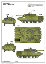 1/35 Russian BMP-3 w/ERA tiles - Hobby Sense