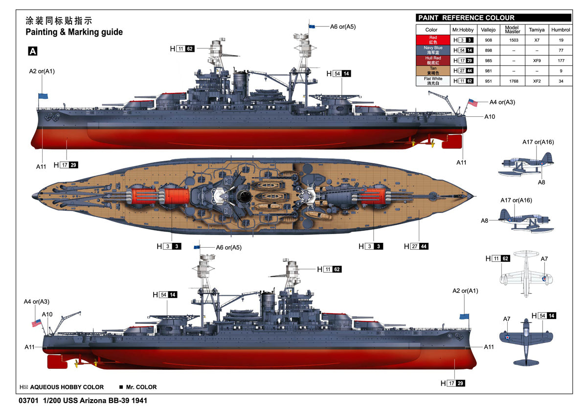 1/200 USS Arizona BB-39 1941 - Hobby Sense