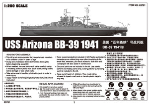 1/200 USS Arizona BB-39 1941 - Hobby Sense