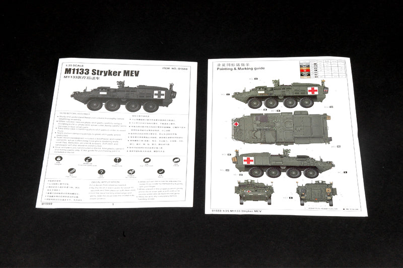 1/35 M1133 Stryker Medical Evacuation Vehicle - Hobby Sense