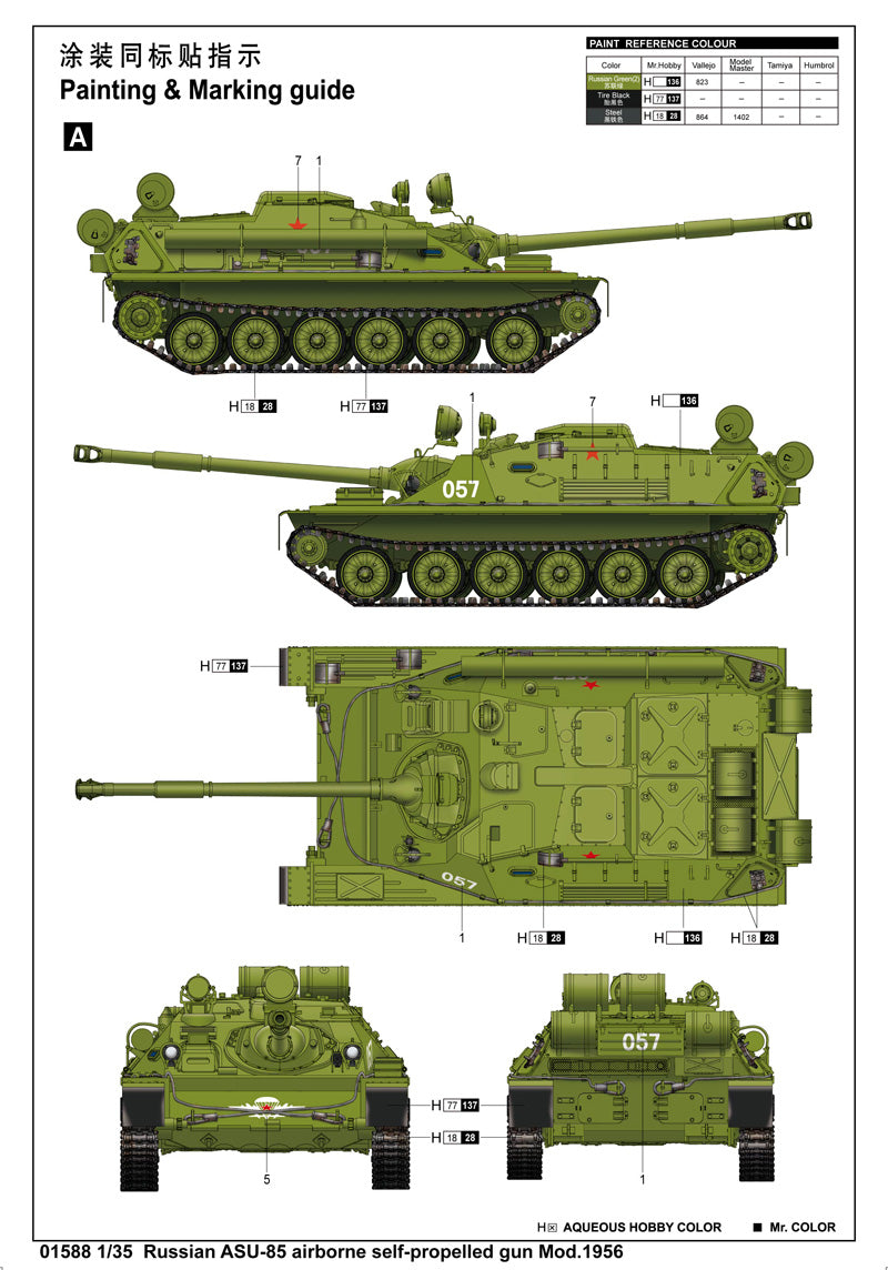 1/35 ASU-85 Airborne Self-Propelled Gun Mod.1956 - Hobby Sense