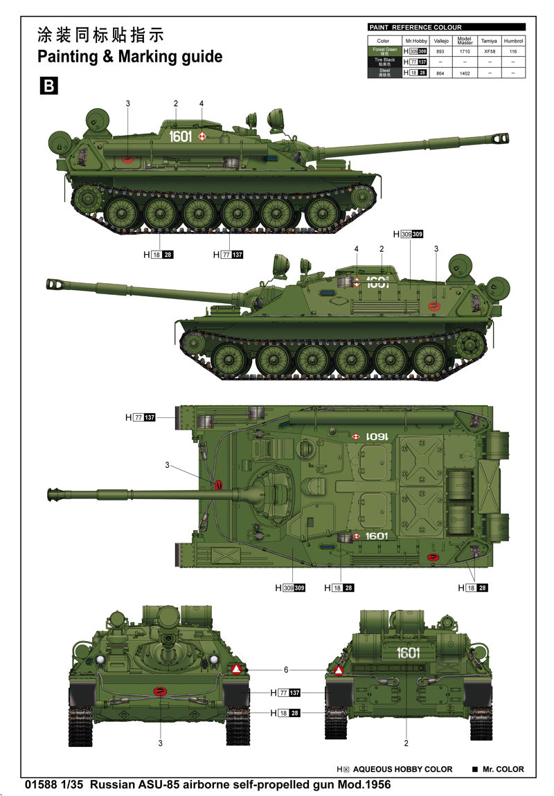 1/35 ASU-85 Airborne Self-Propelled Gun Mod.1956 - Hobby Sense