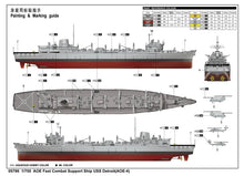 1/700 USS Detroit AOE4  Fast Combat Support Ship - Hobby Sense