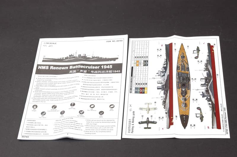 1/700 HMS Renown 1945 - Hobby Sense