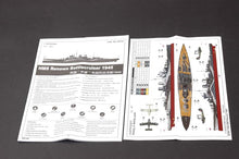1/700 HMS Renown 1945 - Hobby Sense