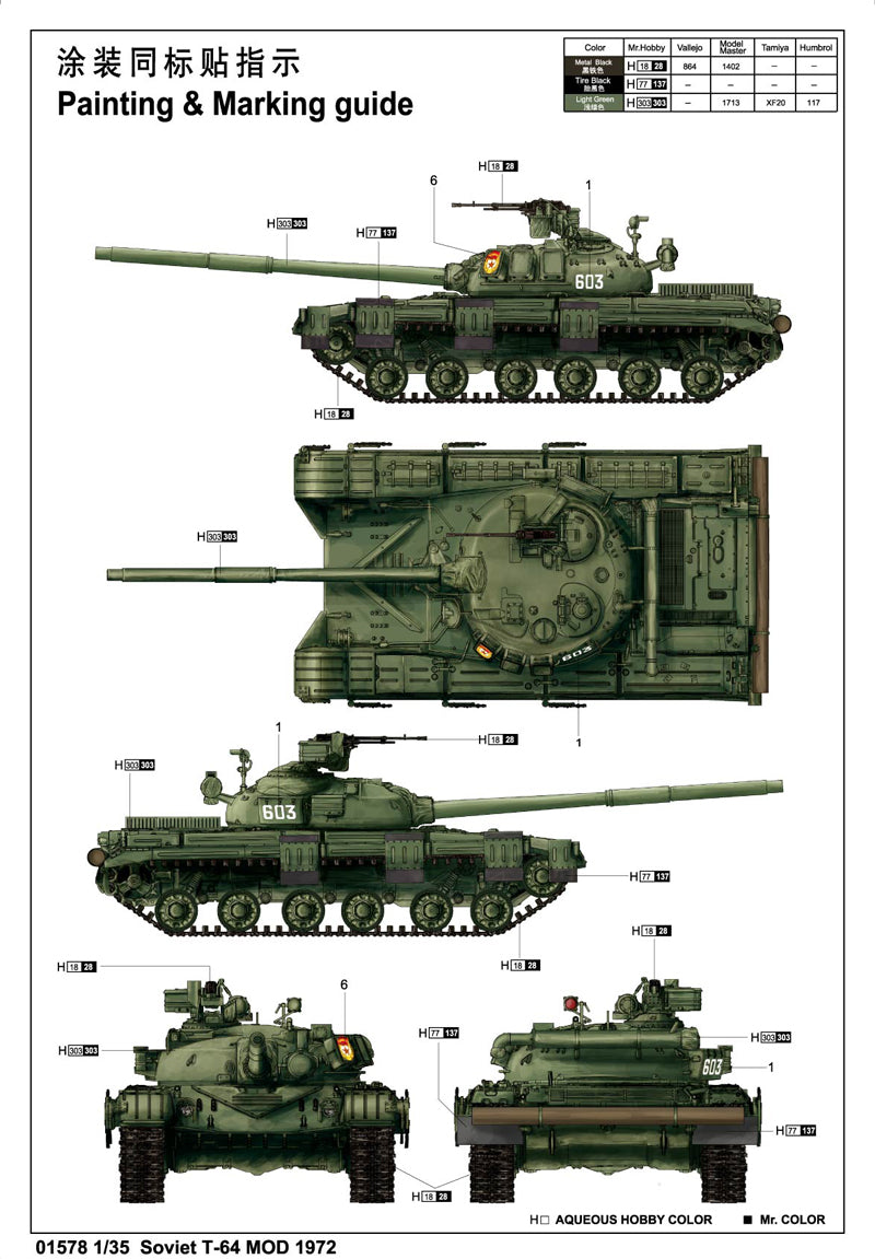 1/35 Soviet T64 MOD 1972 - Hobby Sense