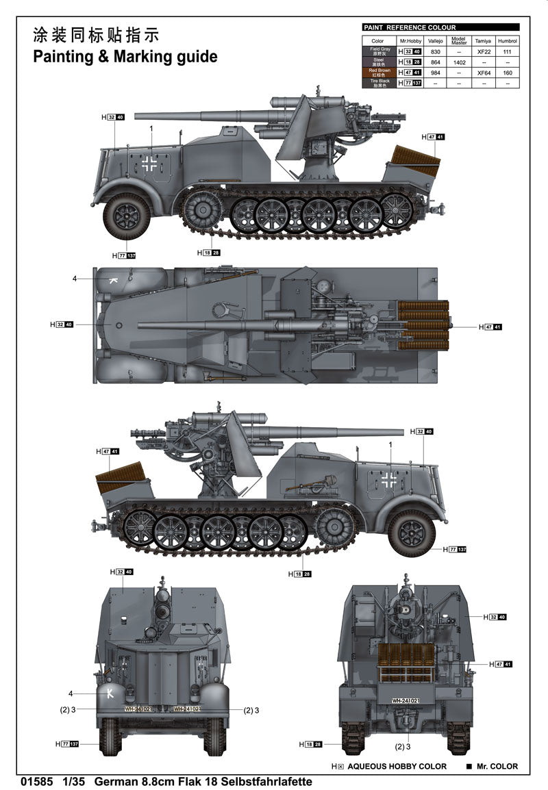 1/35 8.8cm Flak 18 Selbstfahrlafette - Hobby Sense
