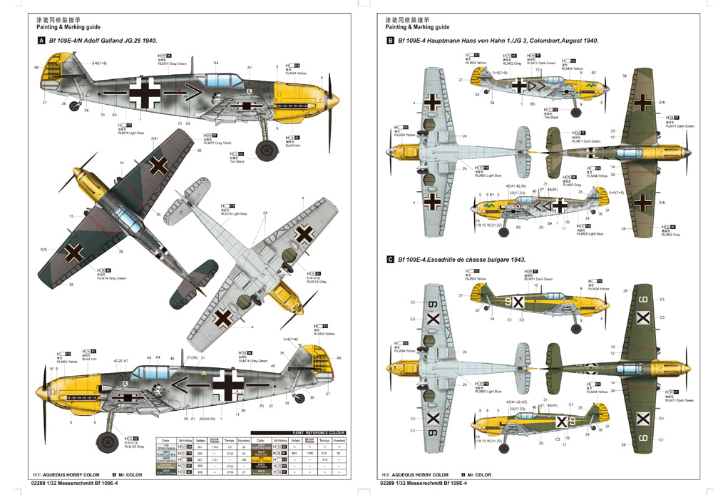 1/32 Messerschmitt Bf 109E-4 - Hobby Sense