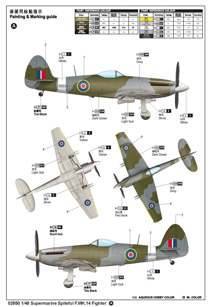 1/48 Supermarine Spiteful F.MK.14 Fighter - Hobby Sense