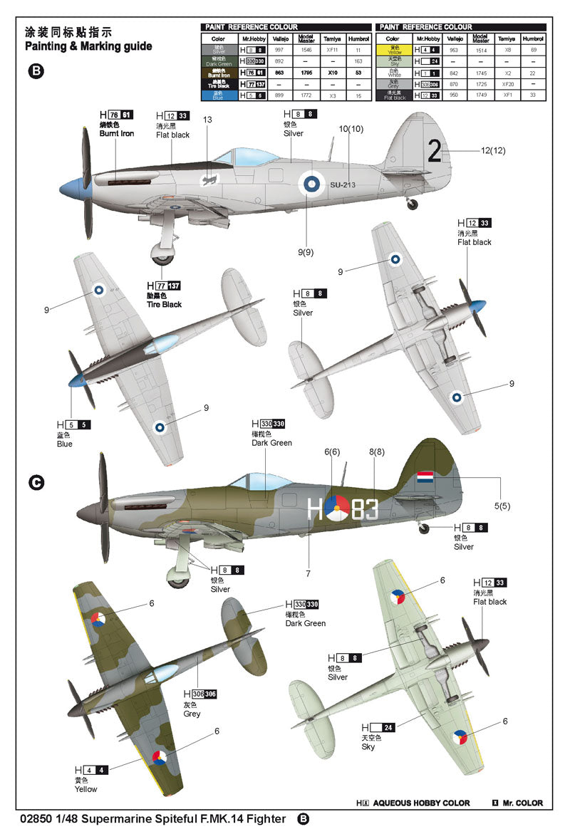 1/48 Supermarine Spiteful F.MK.14 Fighter - Hobby Sense
