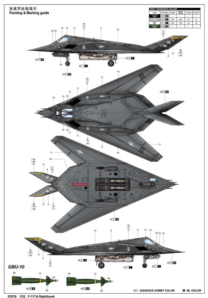 1/32 F-117A Nighthawk - Hobby Sense