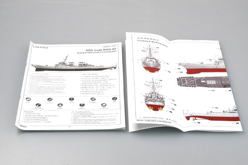 1/350 USS Cole DDG-67 - Hobby Sense