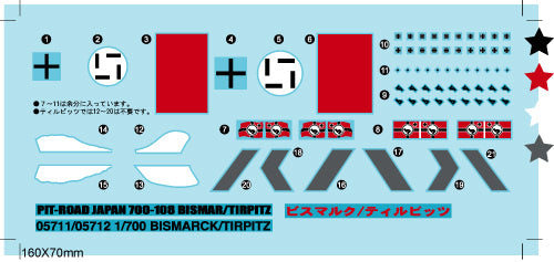 1/700 German Bismark Battleship 1941 - Hobby Sense