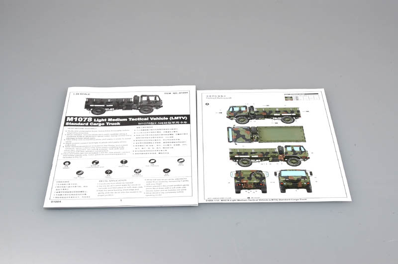 1/35 M1078 Light Medium Tactical Vehicle (LMTV) Standard Cargo Truck - Hobby Sense