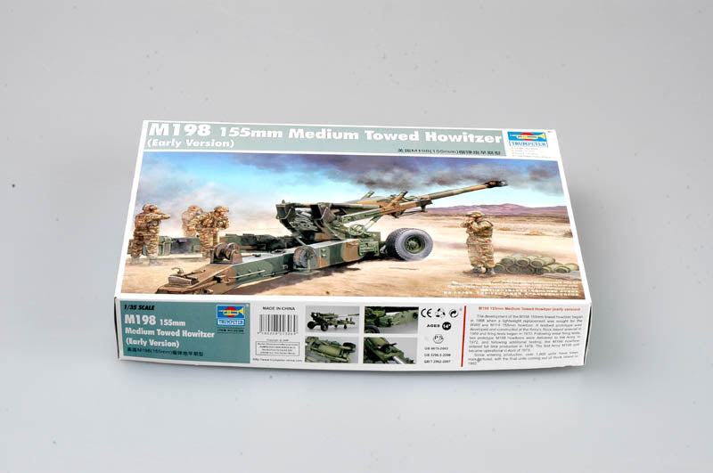1/35 155mm Medium Towed Howitzer, Early Version - Hobby Sense