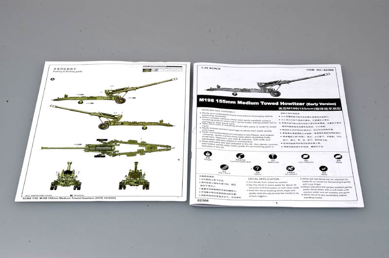 1/35 155mm Medium Towed Howitzer, Early Version - Hobby Sense