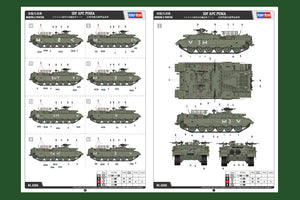 1/35 IDF APC Puma - Hobby Sense