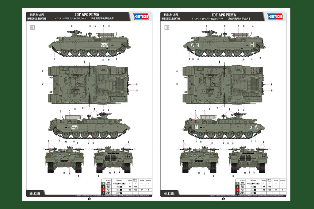 1/35 IDF APC Puma - Hobby Sense