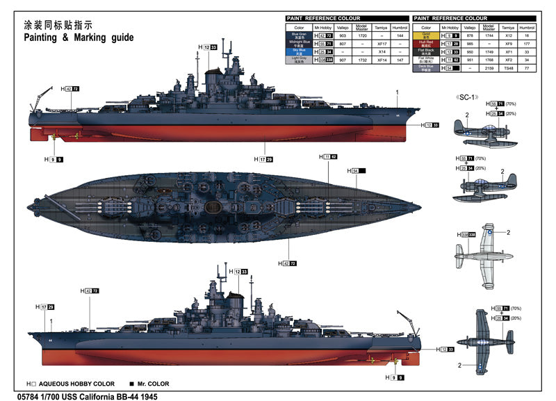 1/700 USS California BB 44 Battleship 1945 - Hobby Sense
