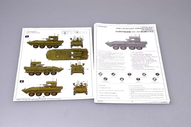 1/35 USMC LAV-AD Light Armored Vehicle-Air Defense - Hobby Sense