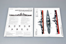 1/700 French Battleship Richelieu 1943 - Hobby Sense