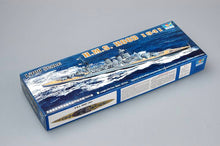 1/700 HMS Hood 1941 - Hobby Sense