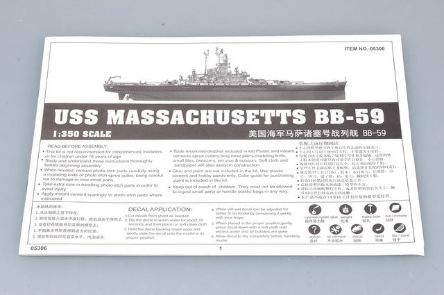 1/350 USS Massachusetts BB-59 - Hobby Sense