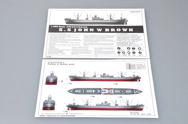 1/350 S.S. John W Brown - Hobby Sense