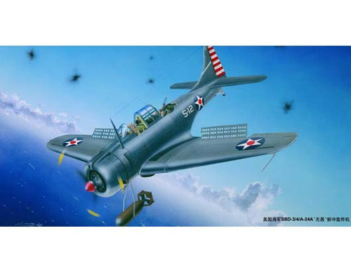 1/32 US Navy SBD-3/4/A-24A Dauntless - Hobby Sense