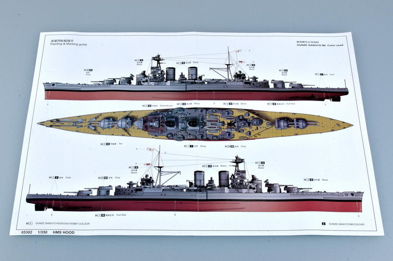 1/350 HMS Hood - Hobby Sense
