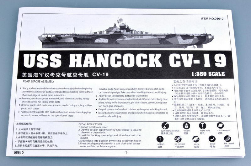 1/350 USS Hancock CV-19 - Hobby Sense
