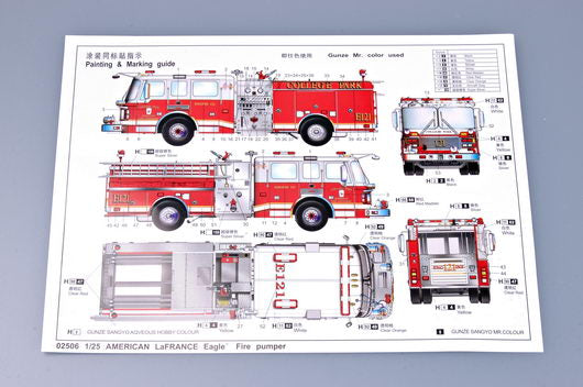 1/25 American LaFrance Eagle - Hobby Sense