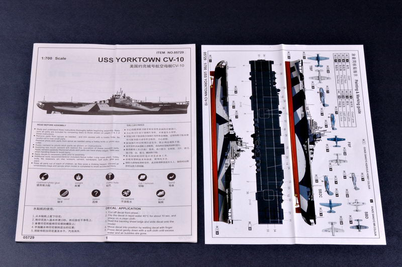 1/700 USS Yorktown CV-10 - Hobby Sense