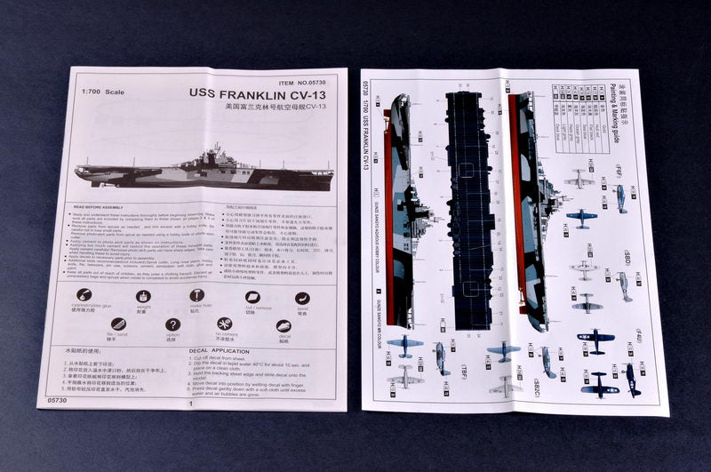 1/700 USS Franklin CV-13 - Hobby Sense