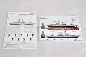 1/700 Russian Slava Class Cruiser Moskva - Hobby Sense