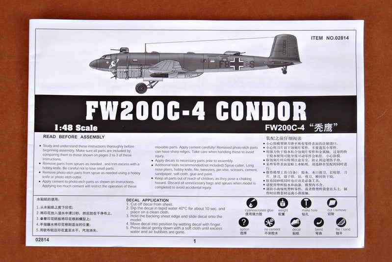 1/48 FW 200-4 Condor - Hobby Sense