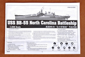1/350 USS BB-55 North Carolina battleship - Hobby Sense