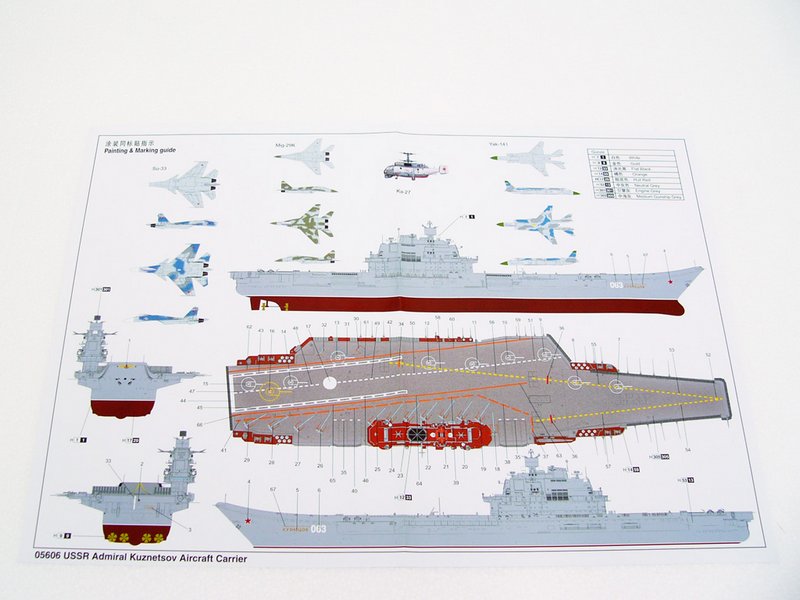 1/350 USSR Admiral Kuznetsov Aircraft Carrier - Hobby Sense