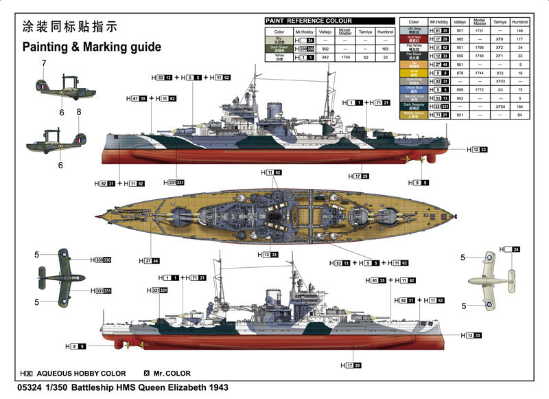 1/350 Battleship HMS Queen Elizabeth 1943 - Hobby Sense