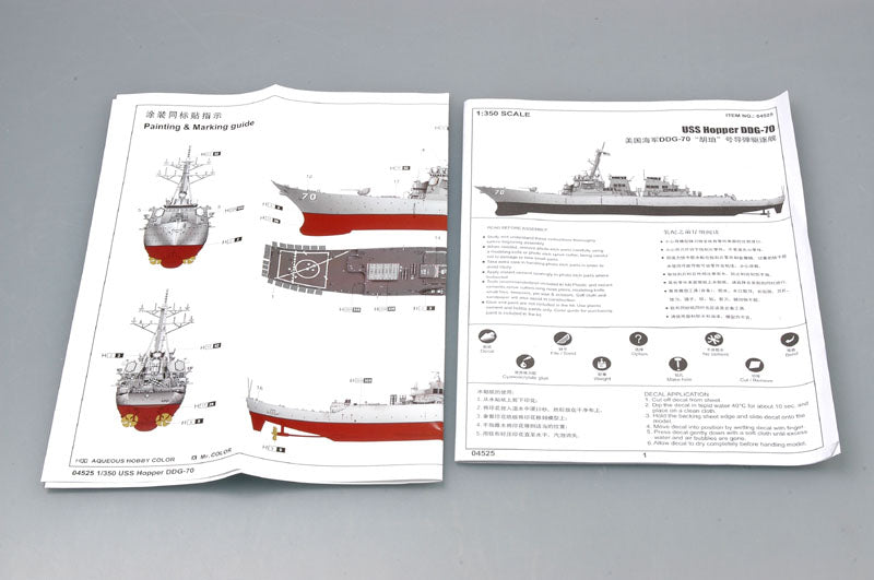 1/350 USS Hopper DDG-70 - Hobby Sense
