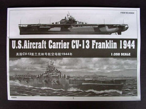 1/350 US Aircraft Carrier CV-13 Franklin 1944 - Hobby Sense